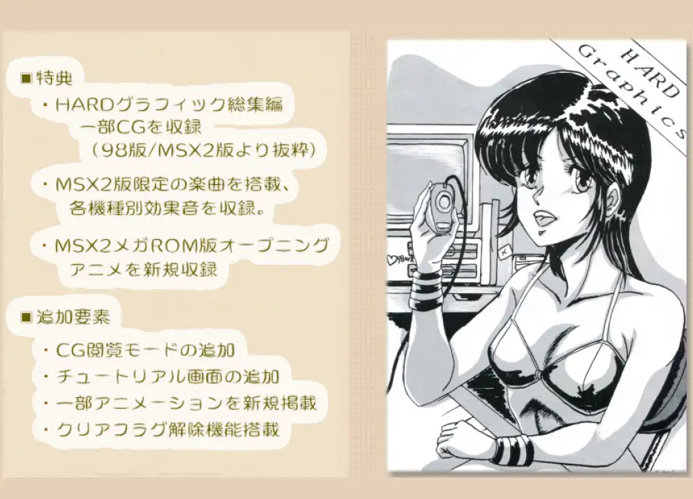 美少女写真館スタジオ・カット サンプル画像 8