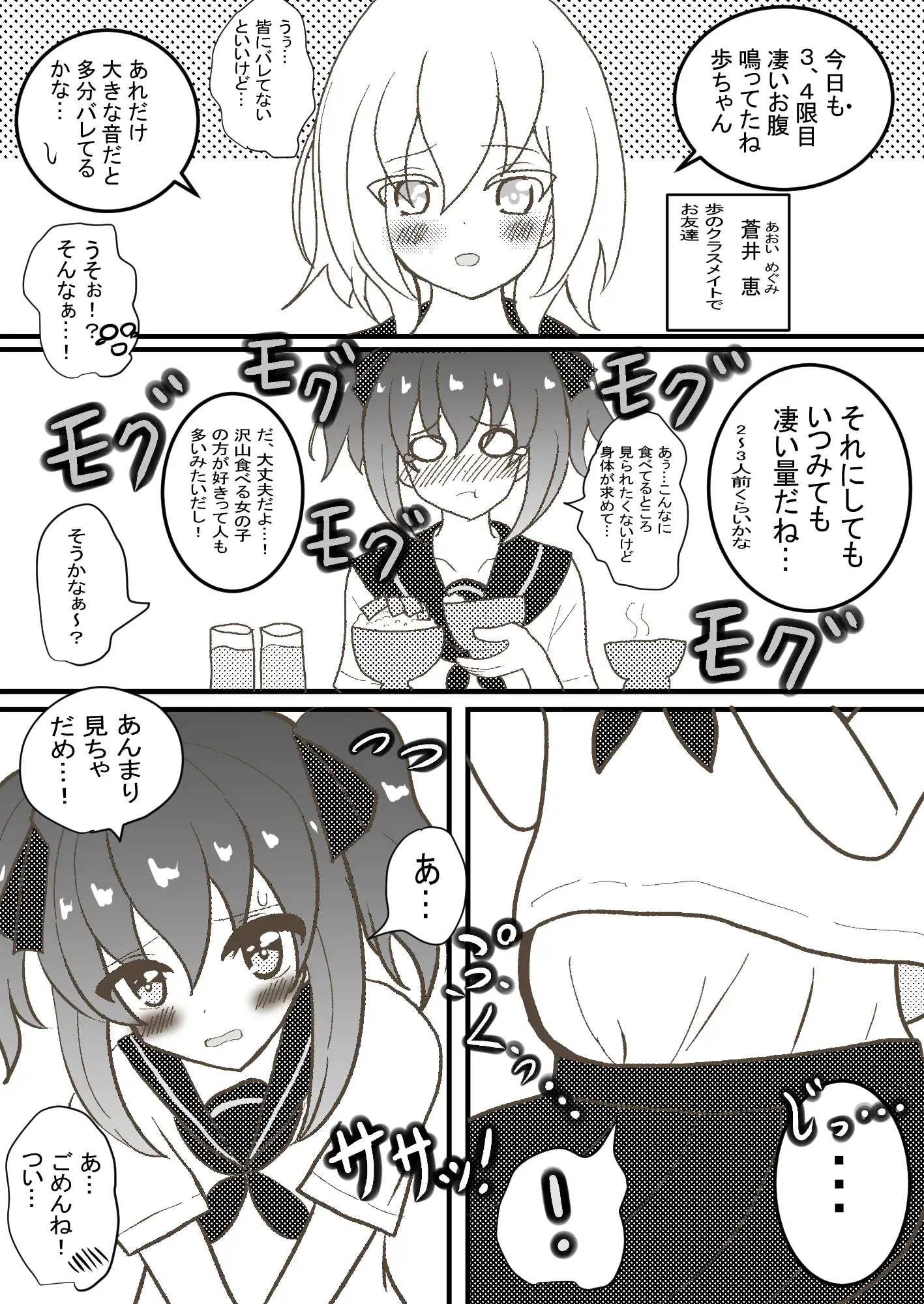 sub-image_0