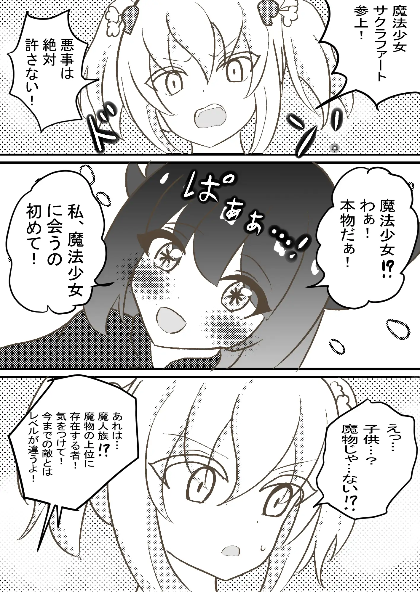 sub-image_1