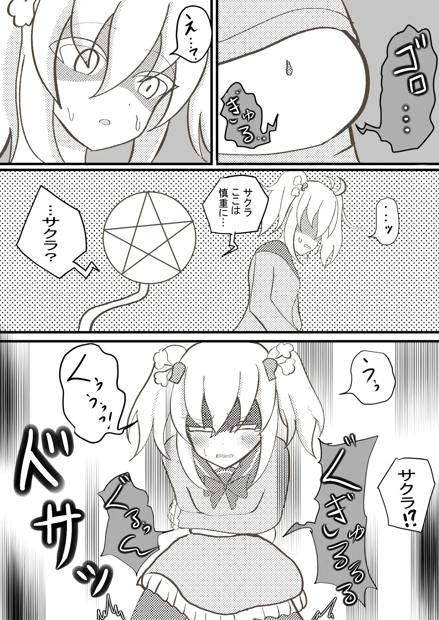 sub-image_4