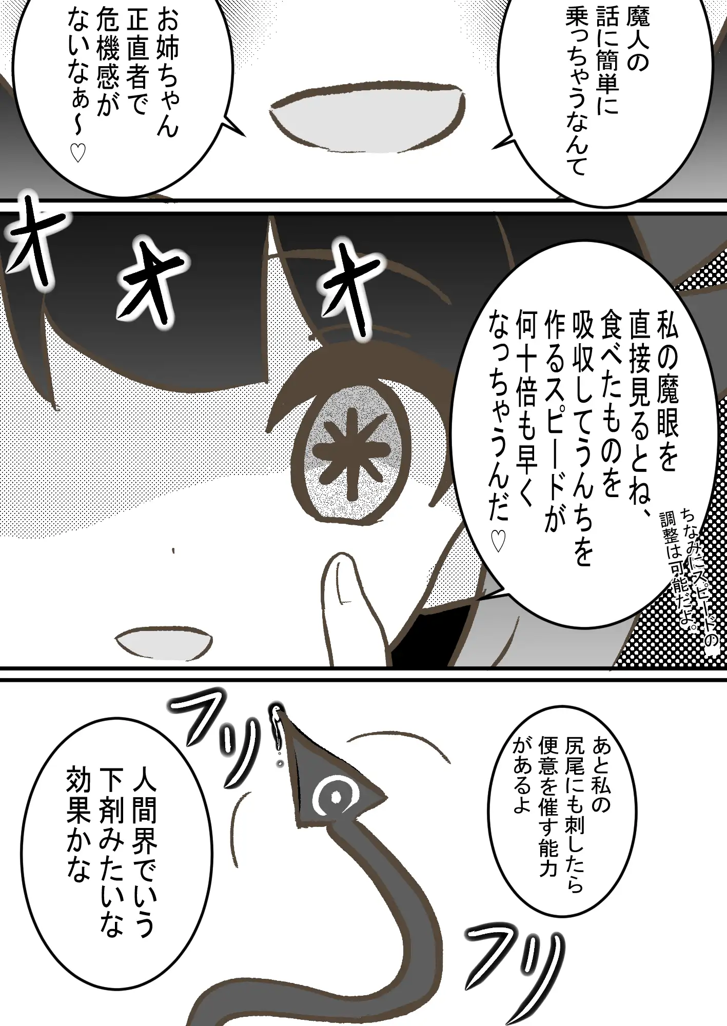sub-image_5