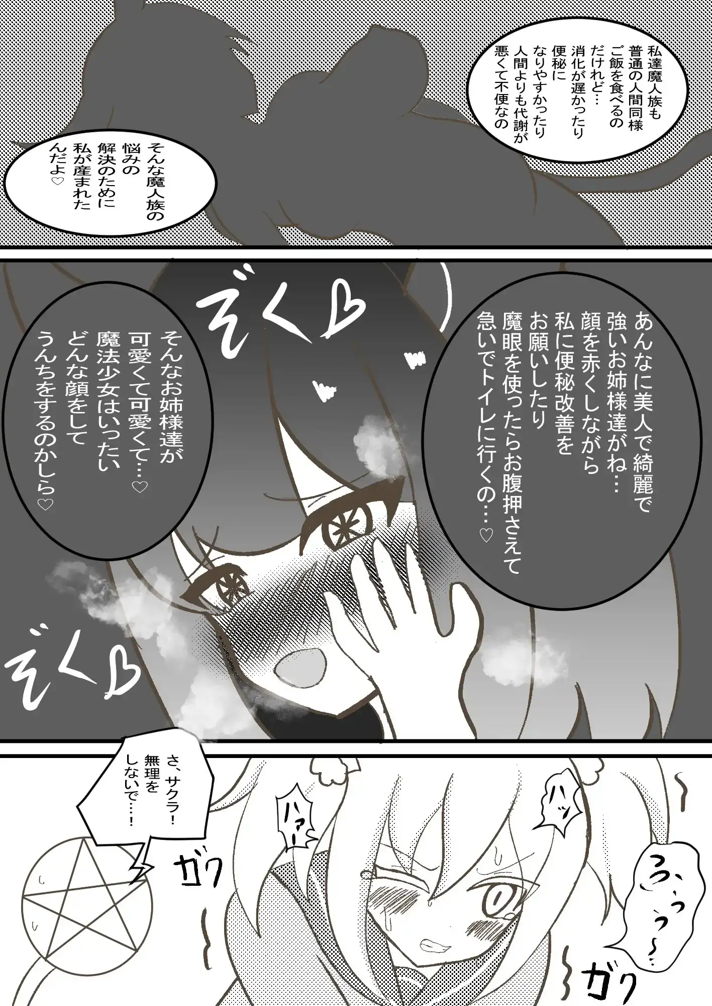 sub-image_6