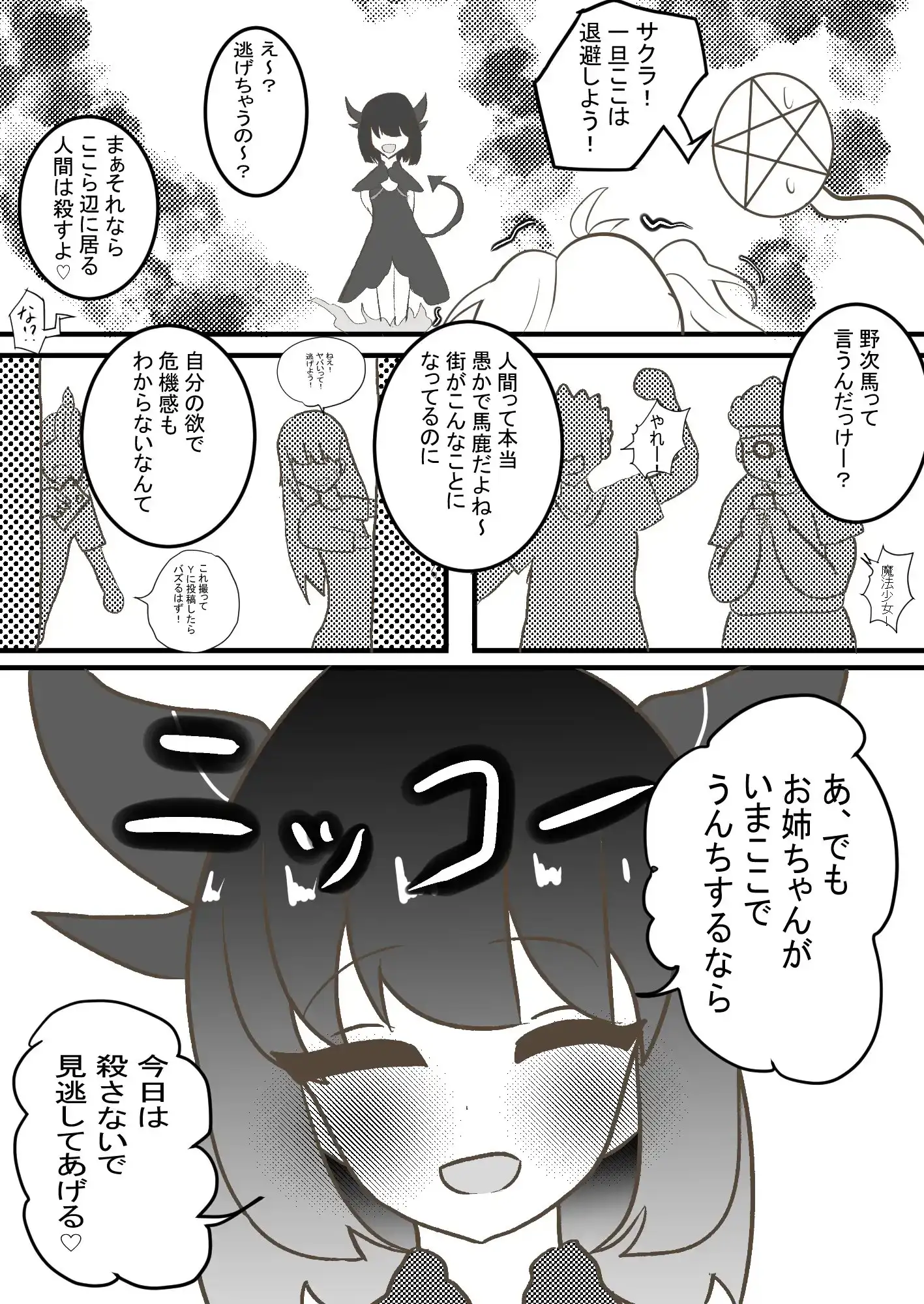 sub-image_8