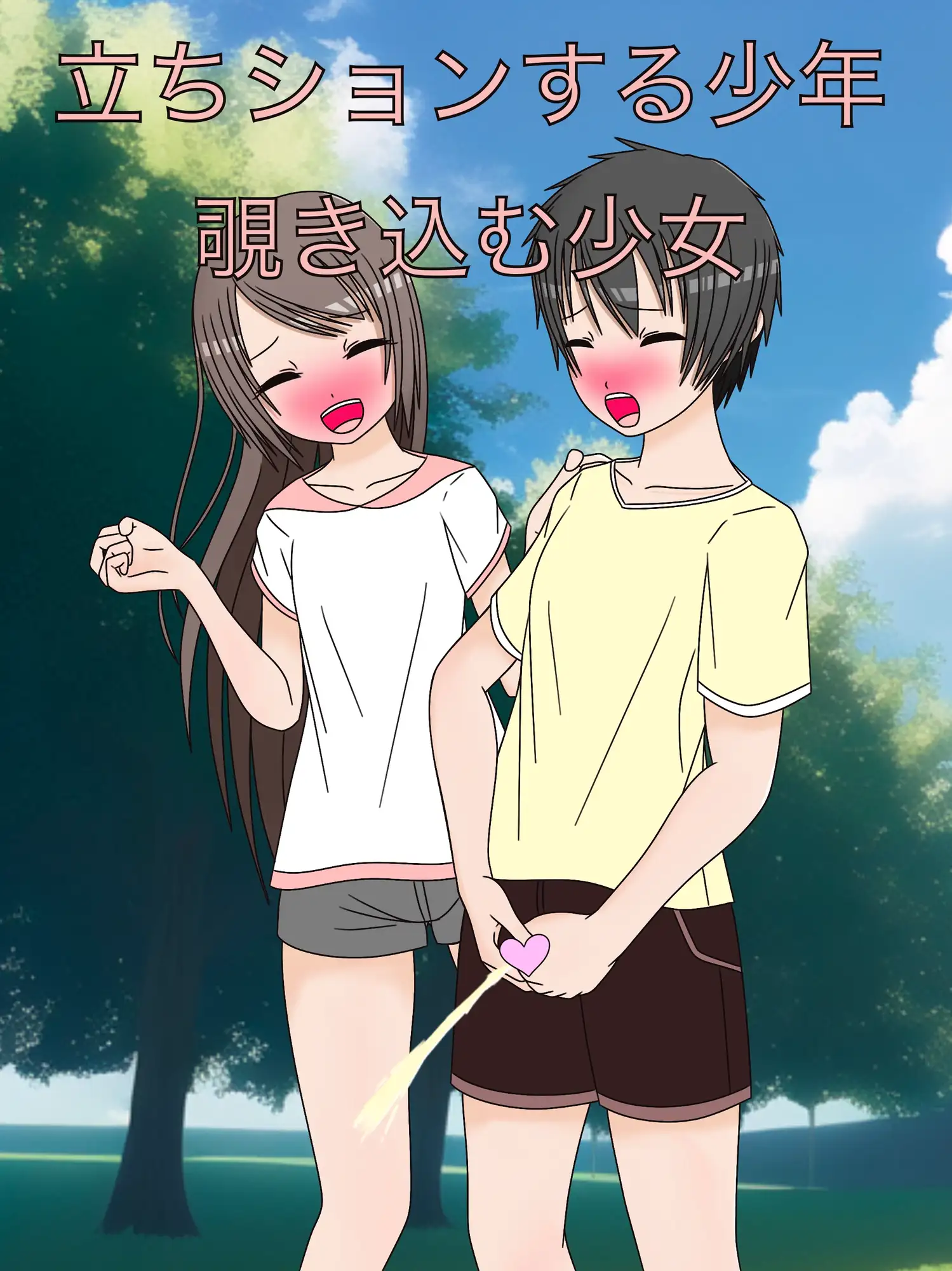 sub-image_0
