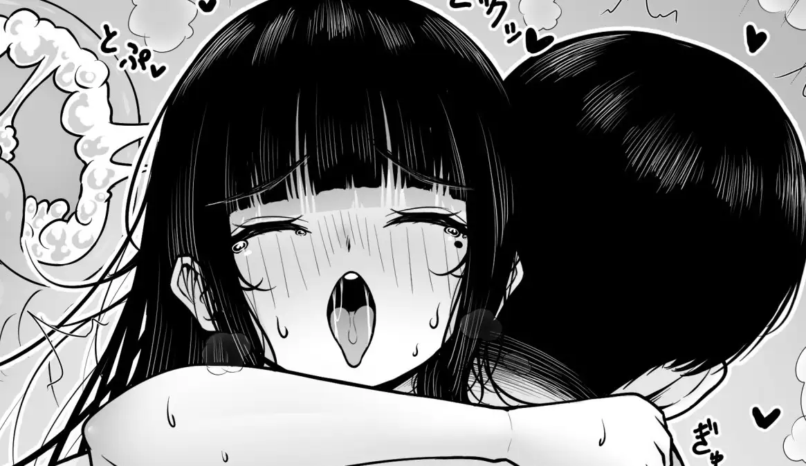 【繁体中文版】昼は清楚系、夜は肉食系彼女