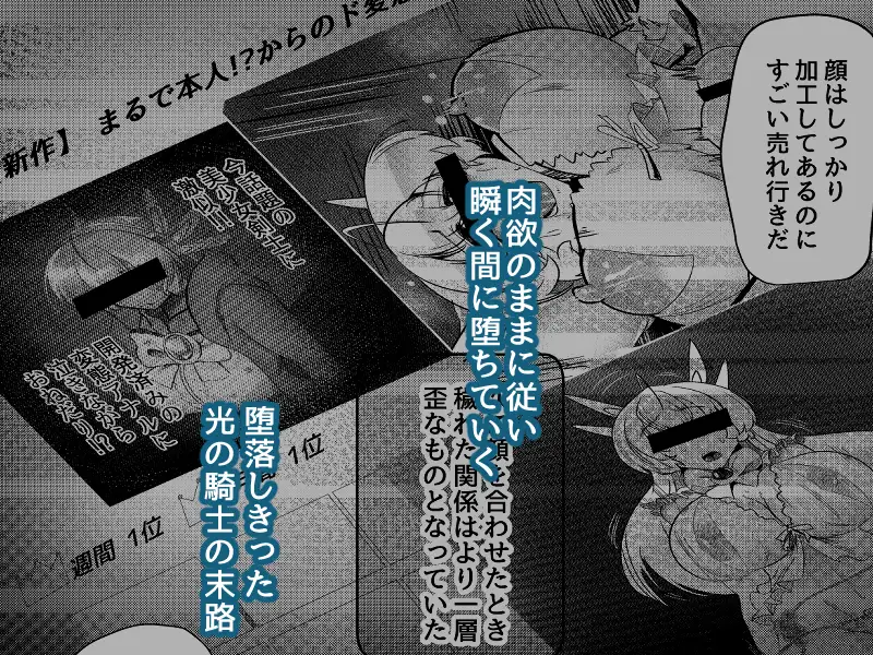 ブラインドシャインIF02続 サングリア宮殿 エロ漫画5