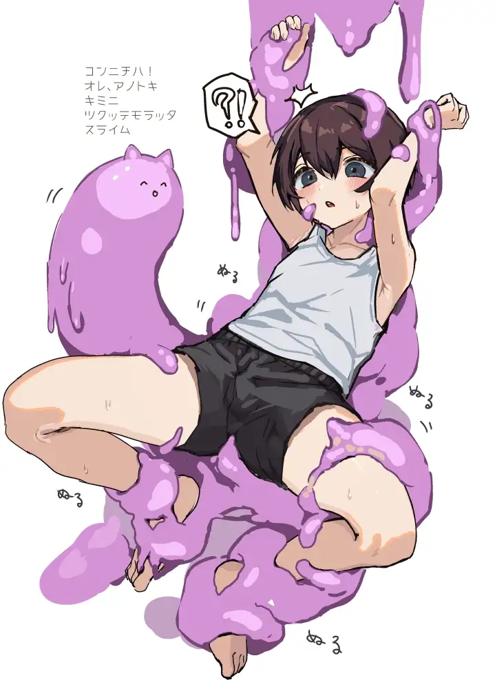 言いなりで無知な弟くん [エイトピーエム] | DLsite がるまに