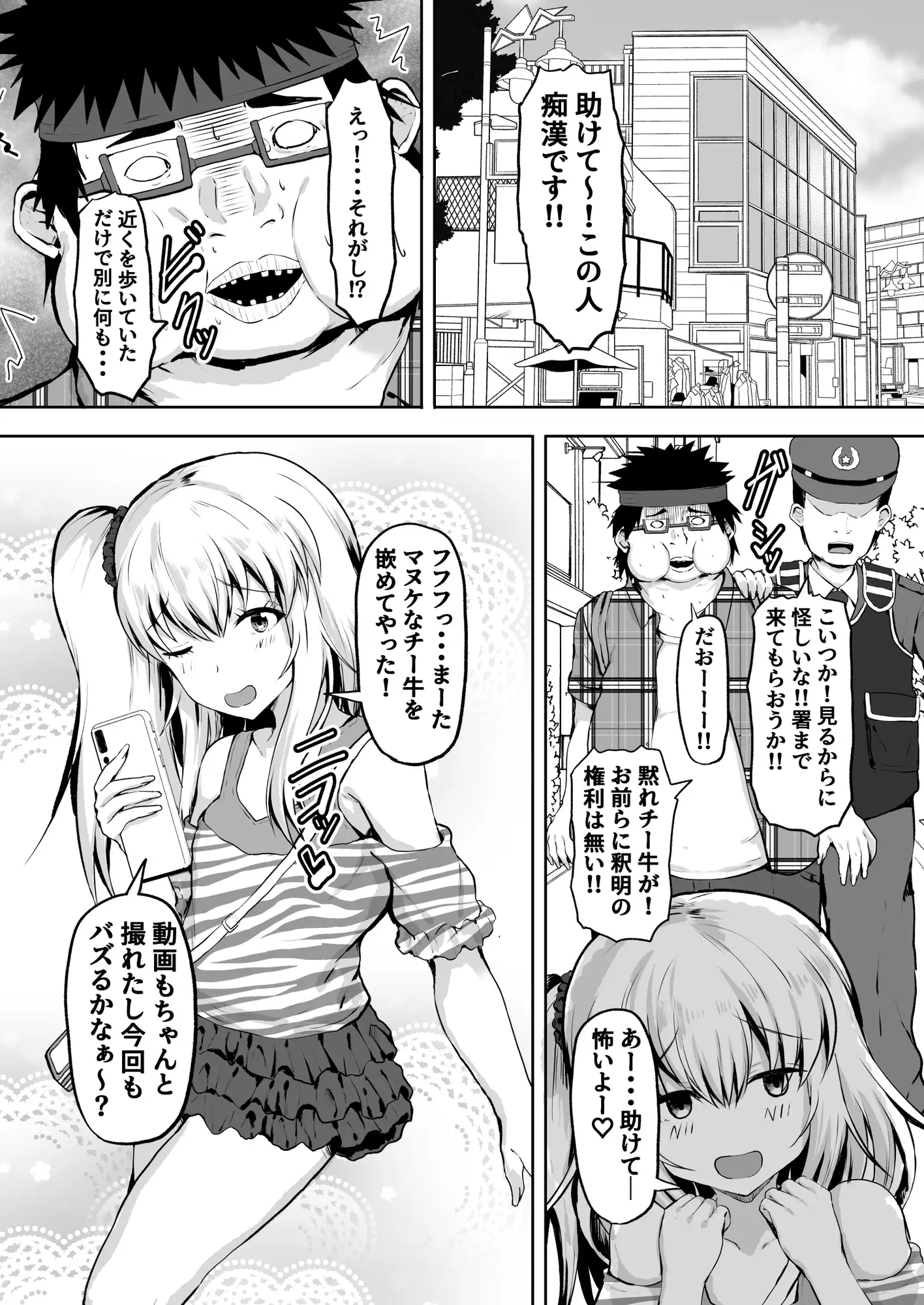 sub-image_5