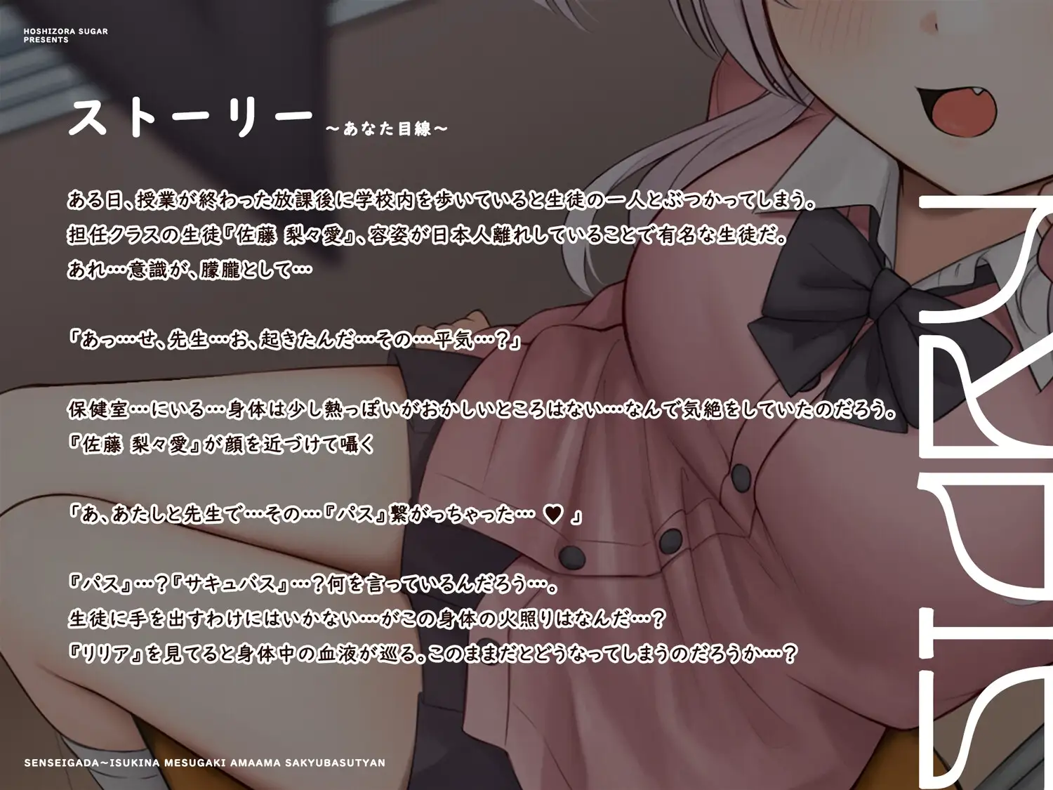 sub-image_2