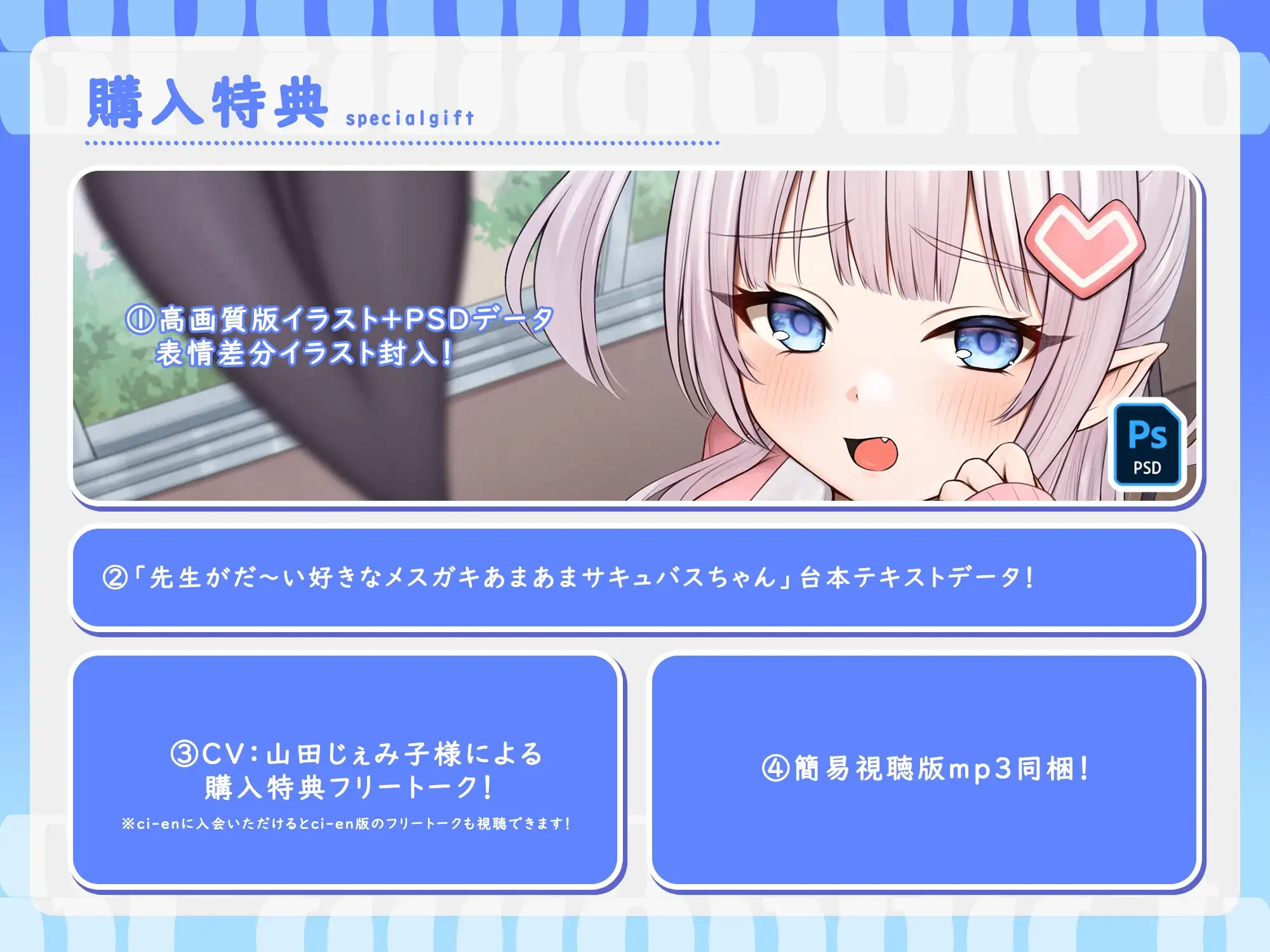 sub-image_5