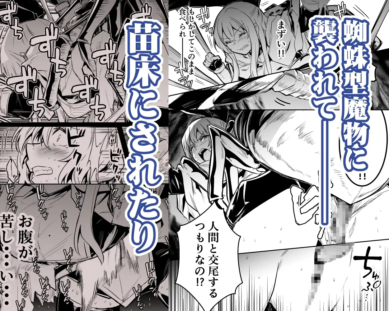 【繁体中文版】冒険者ちゃんとえっちな冒険3