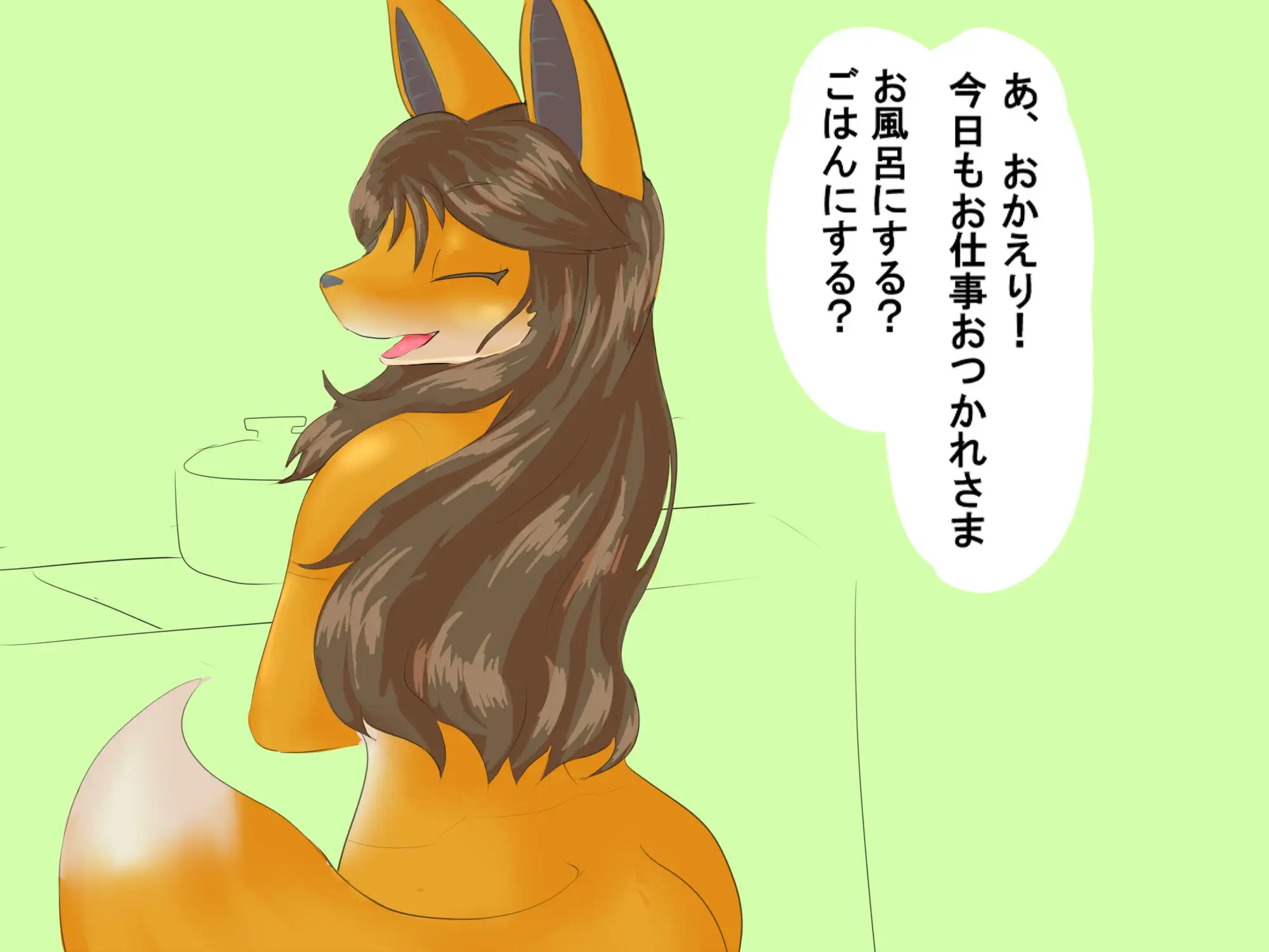 お手伝いケモロボを使う話 引き出しの奥 エロ画像3