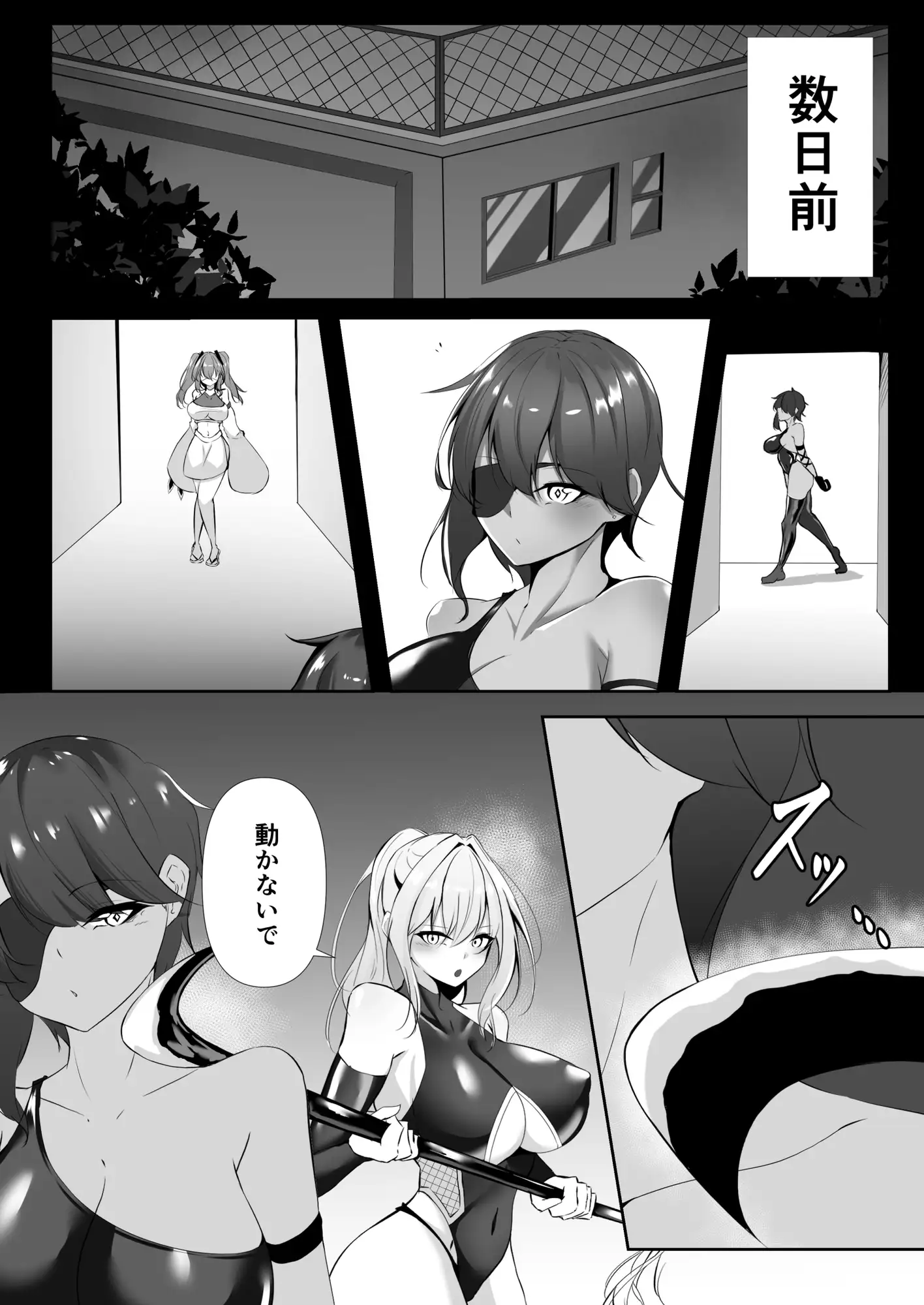 sub-image_2