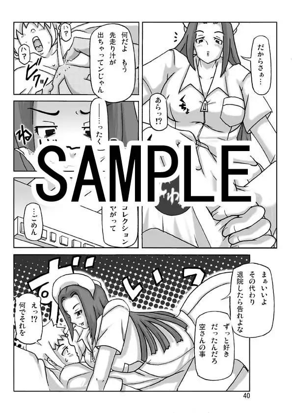 隣家のお姉さんを乗っ取ってくれる友人 ts-complex2nd エロ漫画4