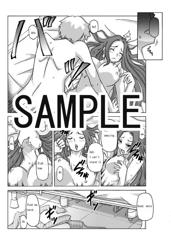 隣家のお姉さんを乗っ取ってくれる友人 ts-complex2nd エロ漫画6