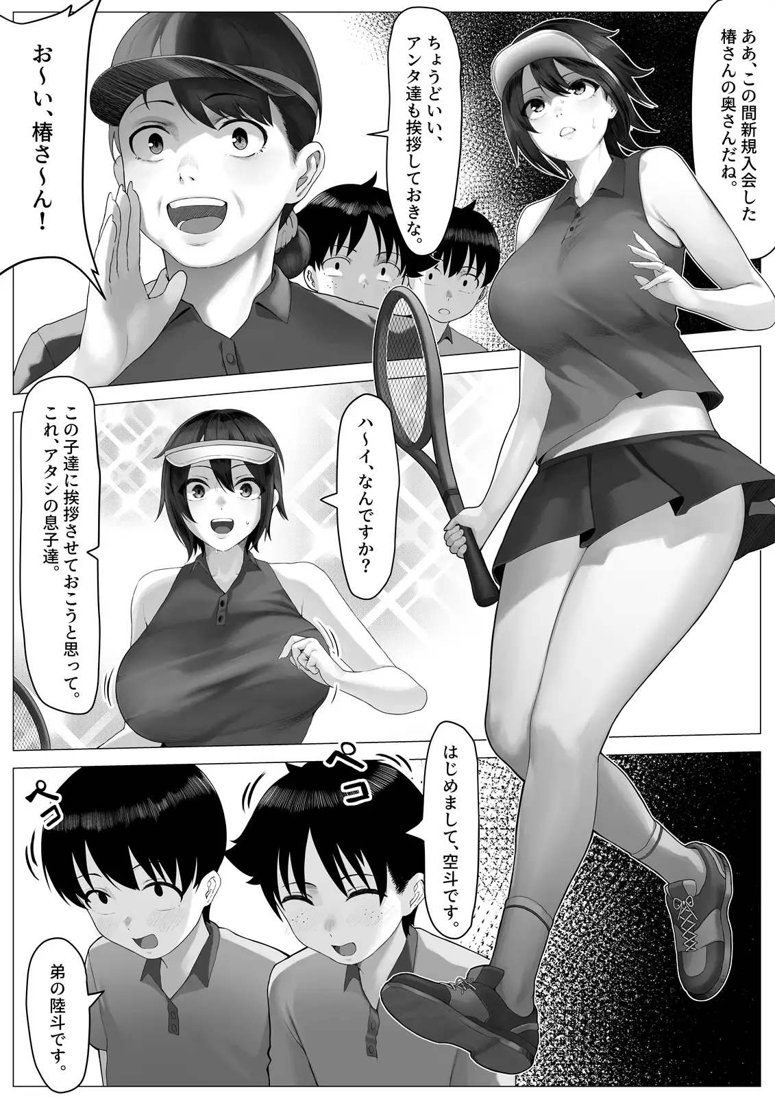 sub-image_1