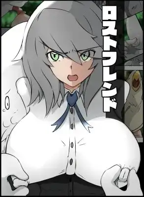 ロストフレンド