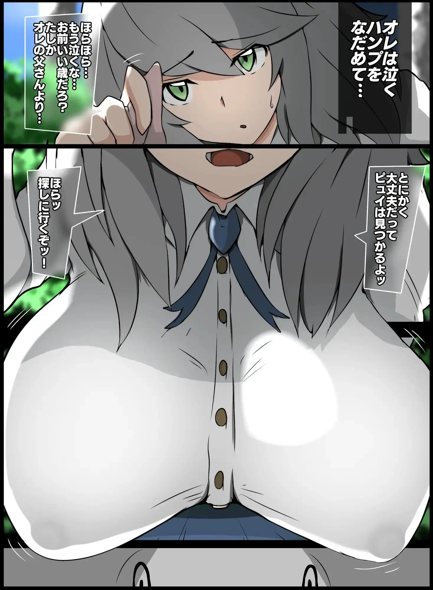 sub-image_2