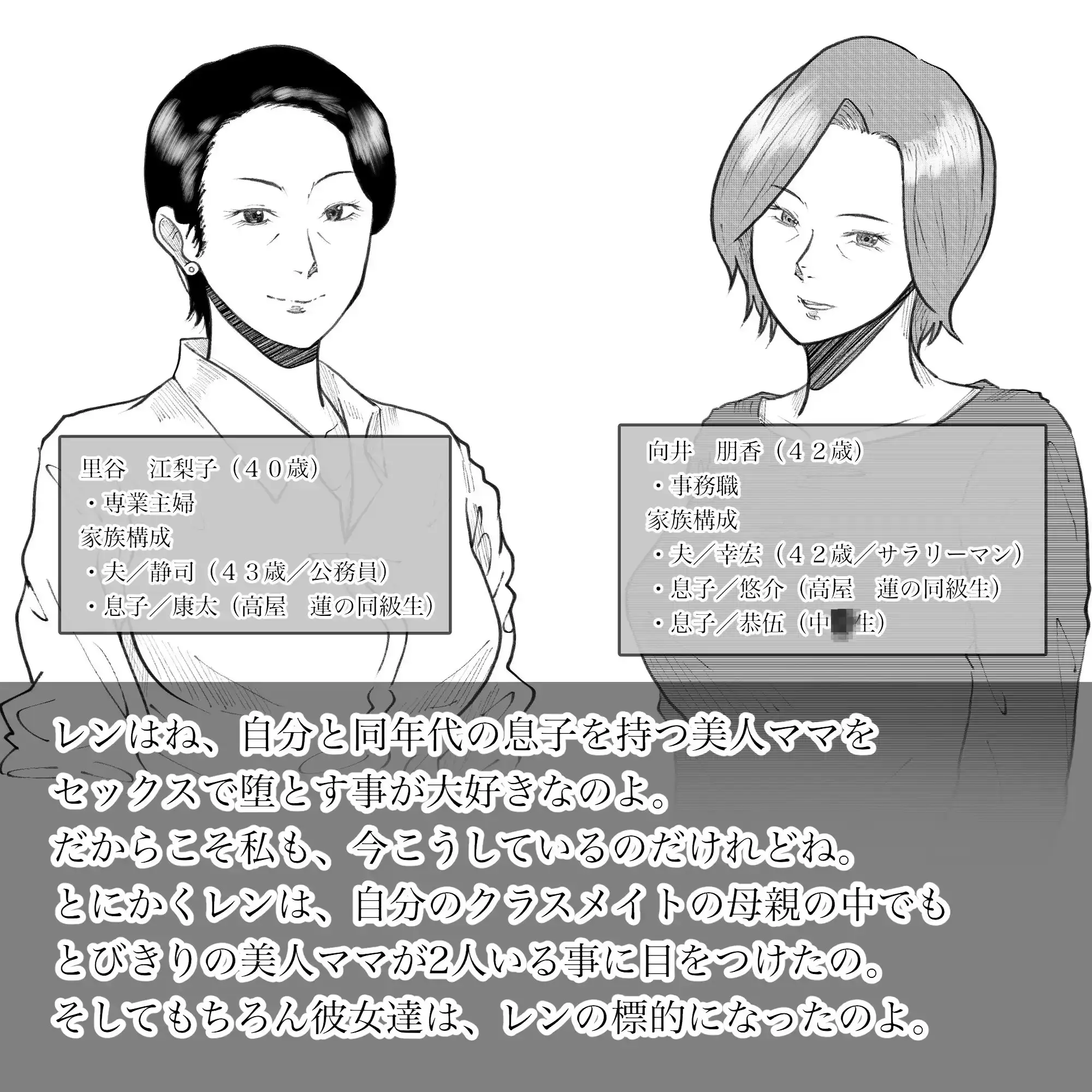 母からの手紙 サンプル画像 7