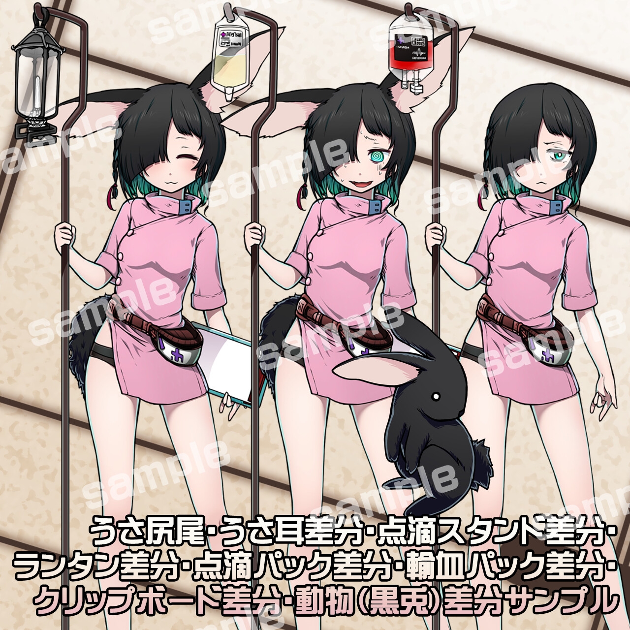 立ち絵素材_ウサギの変化3色セット