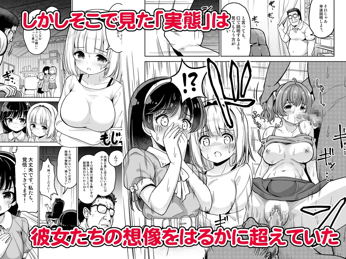 sub-image_3