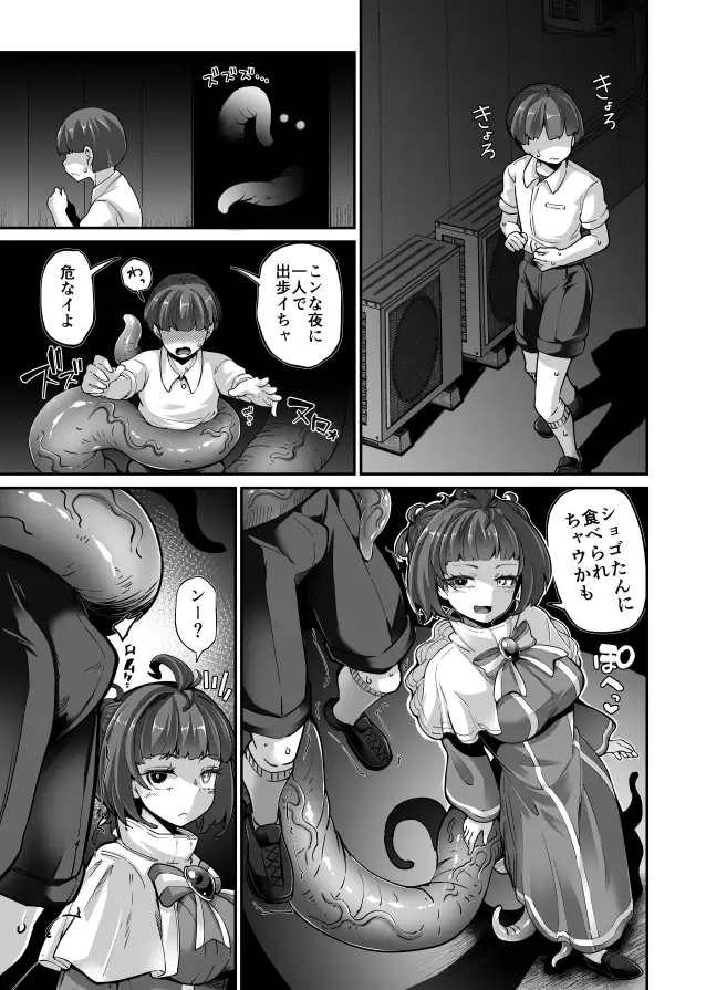 sub-image_3