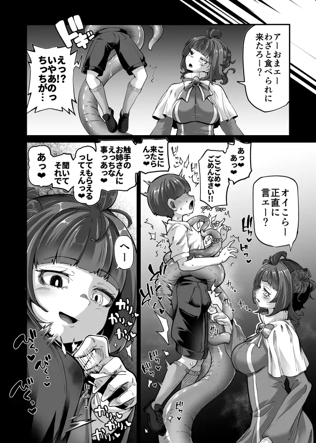 sub-image_4