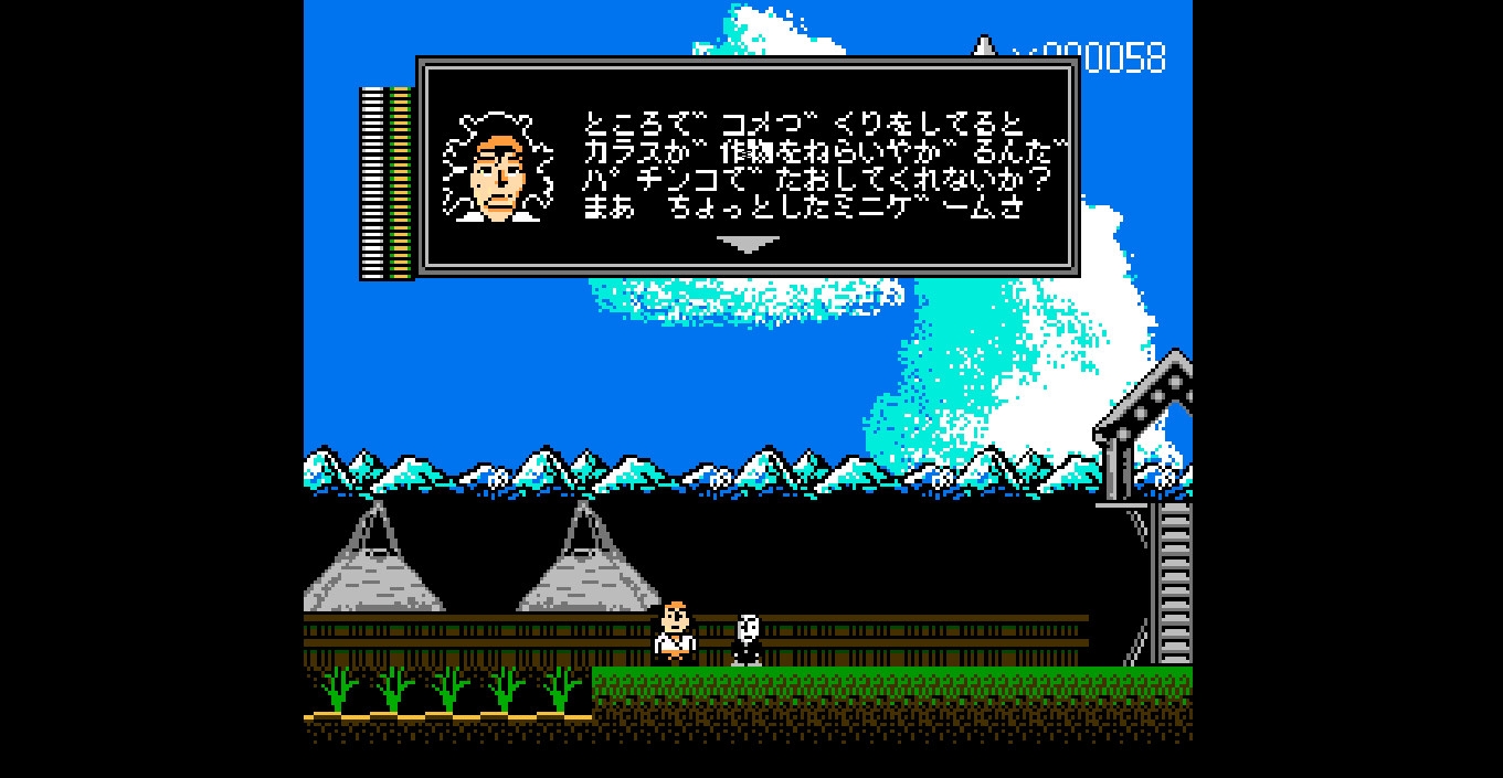 じょうもんコメ太郎 偽史倭人伝 画像6