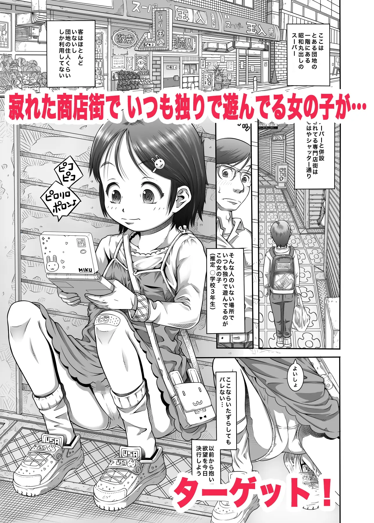 sub-image_0