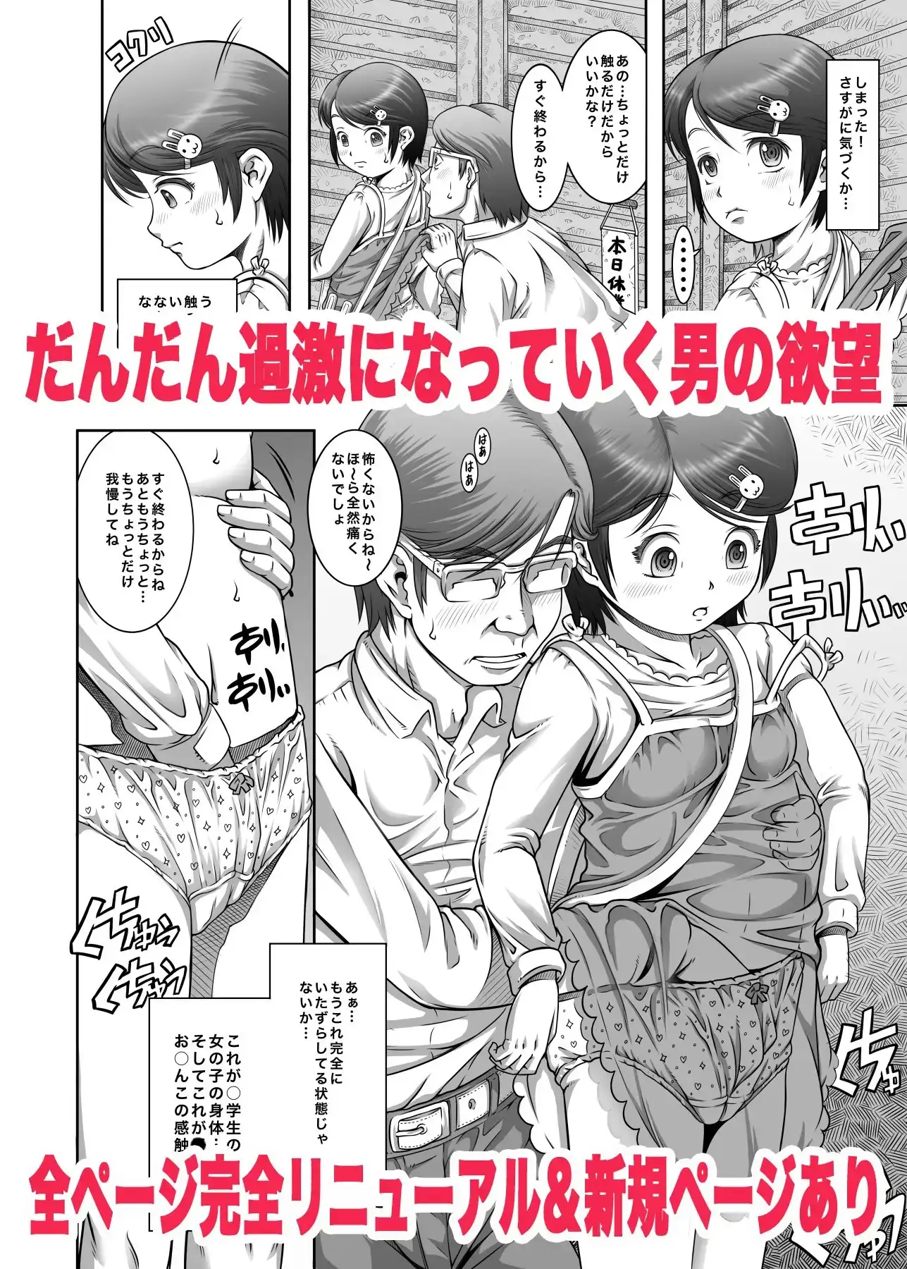 sub-image_3