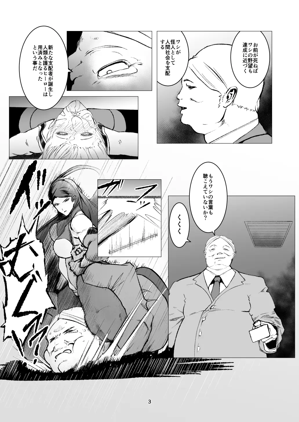 sub-image_2