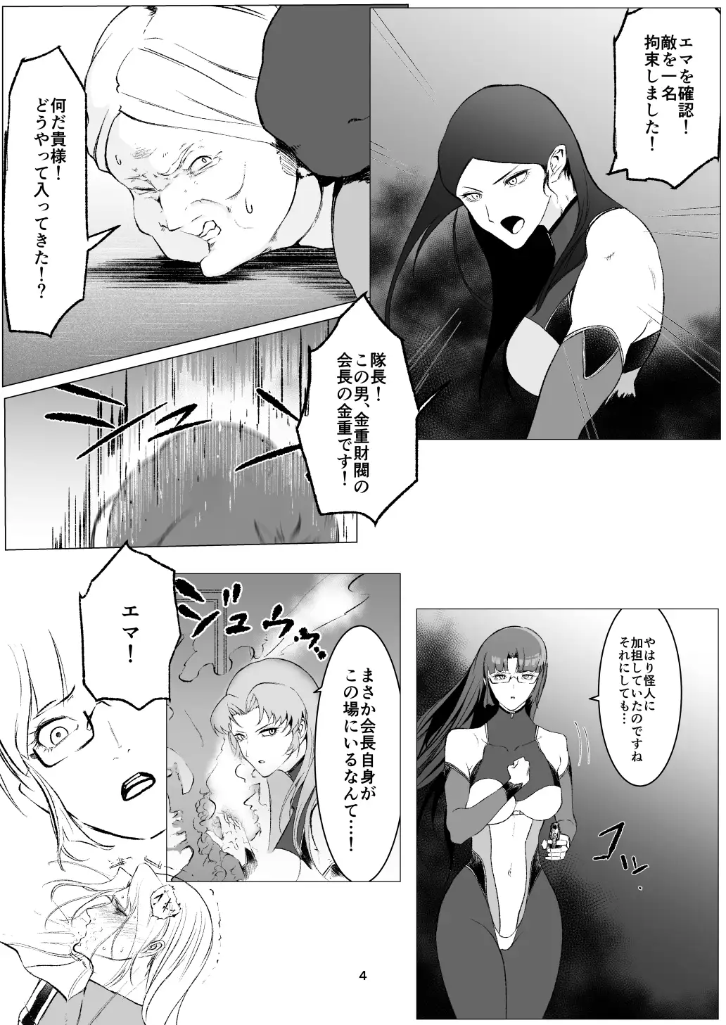 sub-image_3