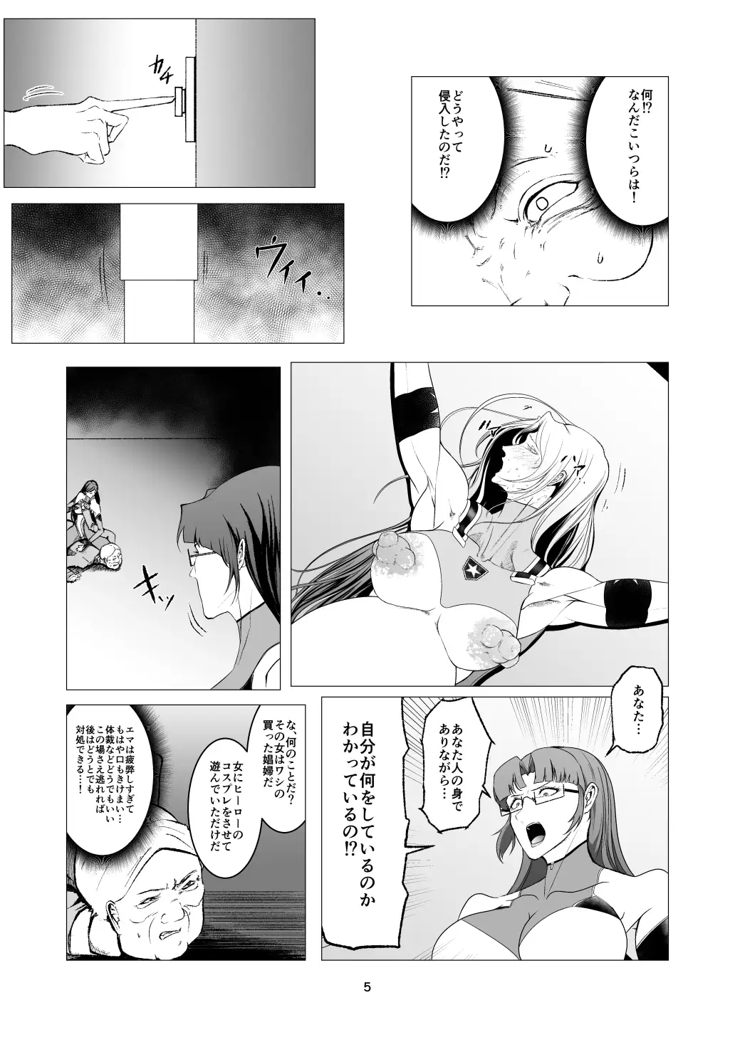 sub-image_4