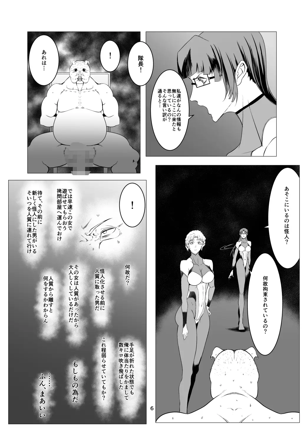 sub-image_5
