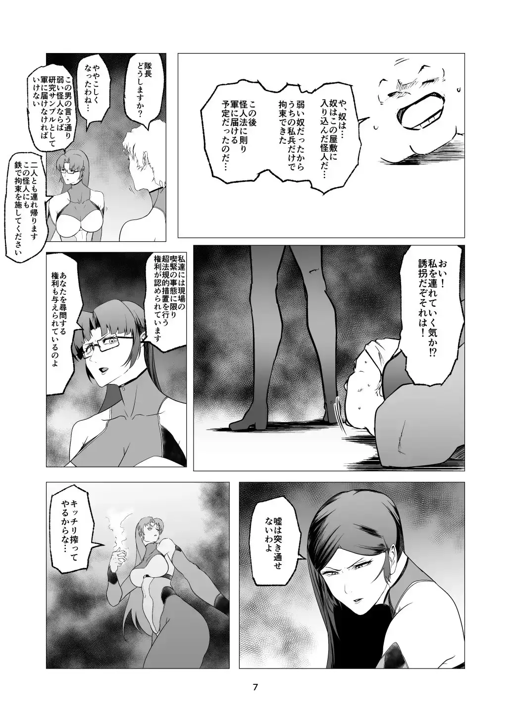 sub-image_6