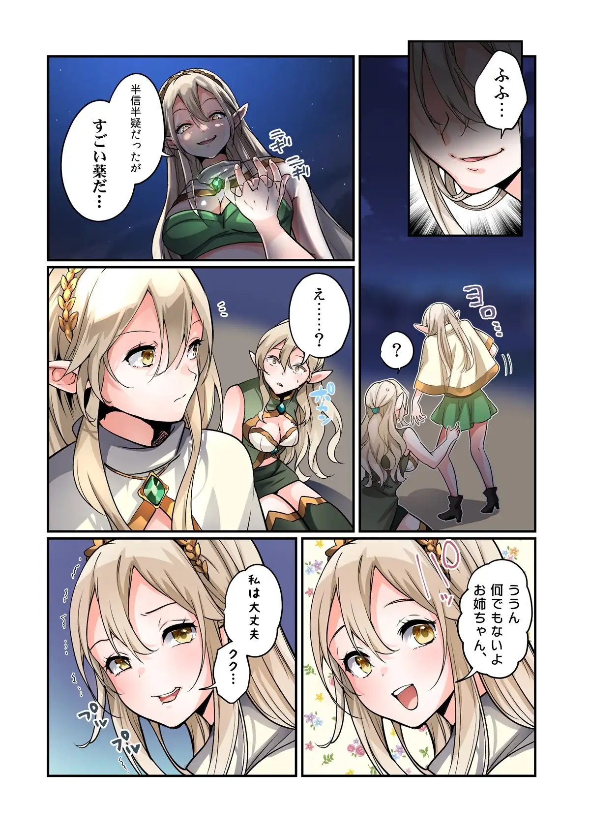 sub-image_4