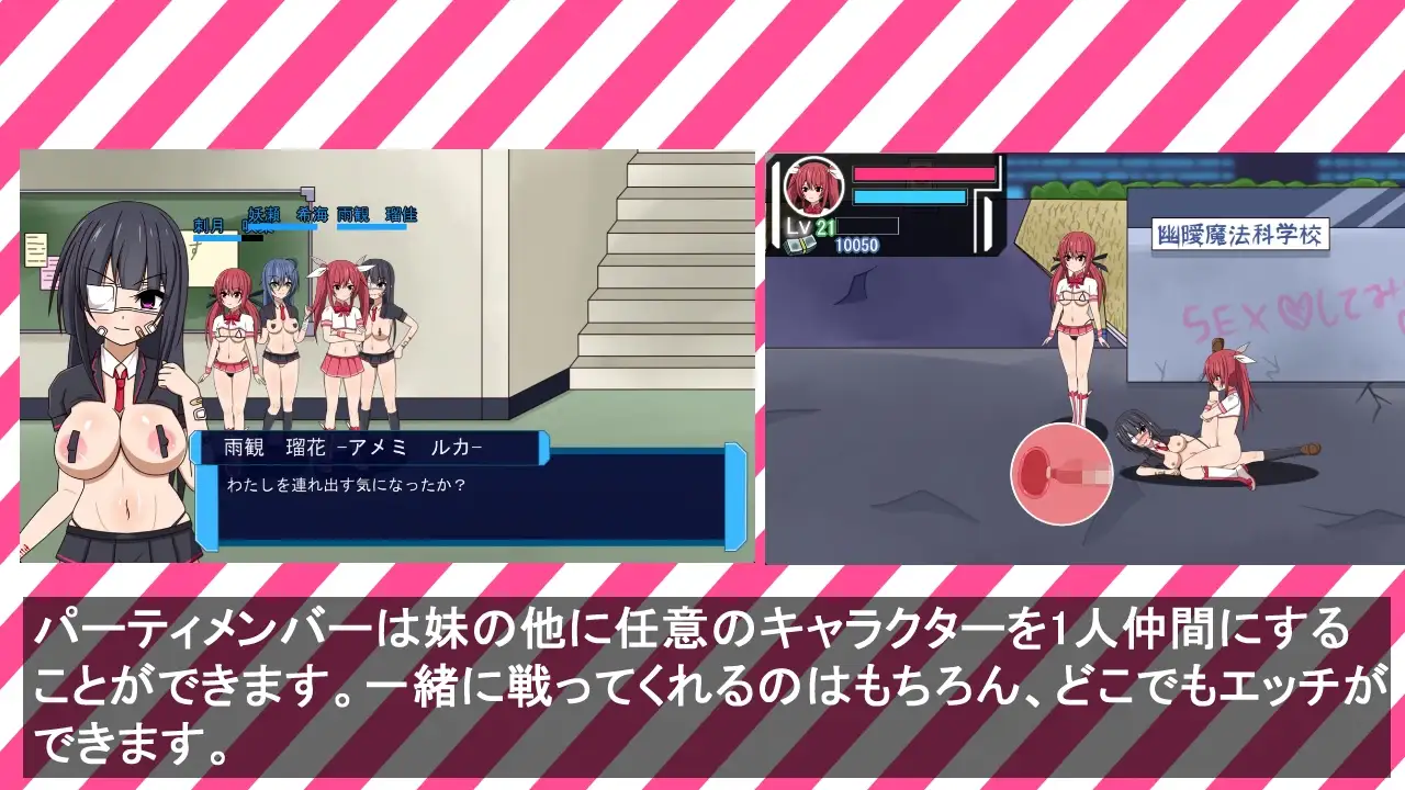 魔法少女レイパー☆魔法少女(♂)ひかり image 5 