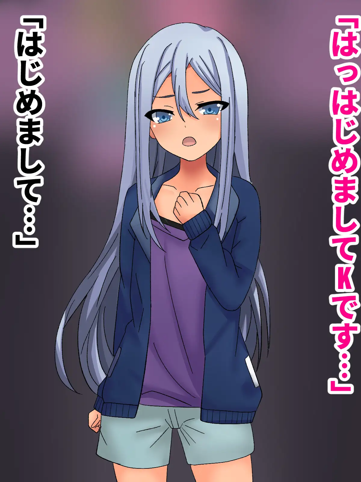 パパ活プ〇セカ 朝〇奈まふゆ 宵〇奏 編 アトリエさいころ エロ画像6