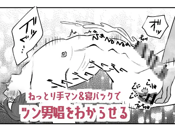 エロ漫画