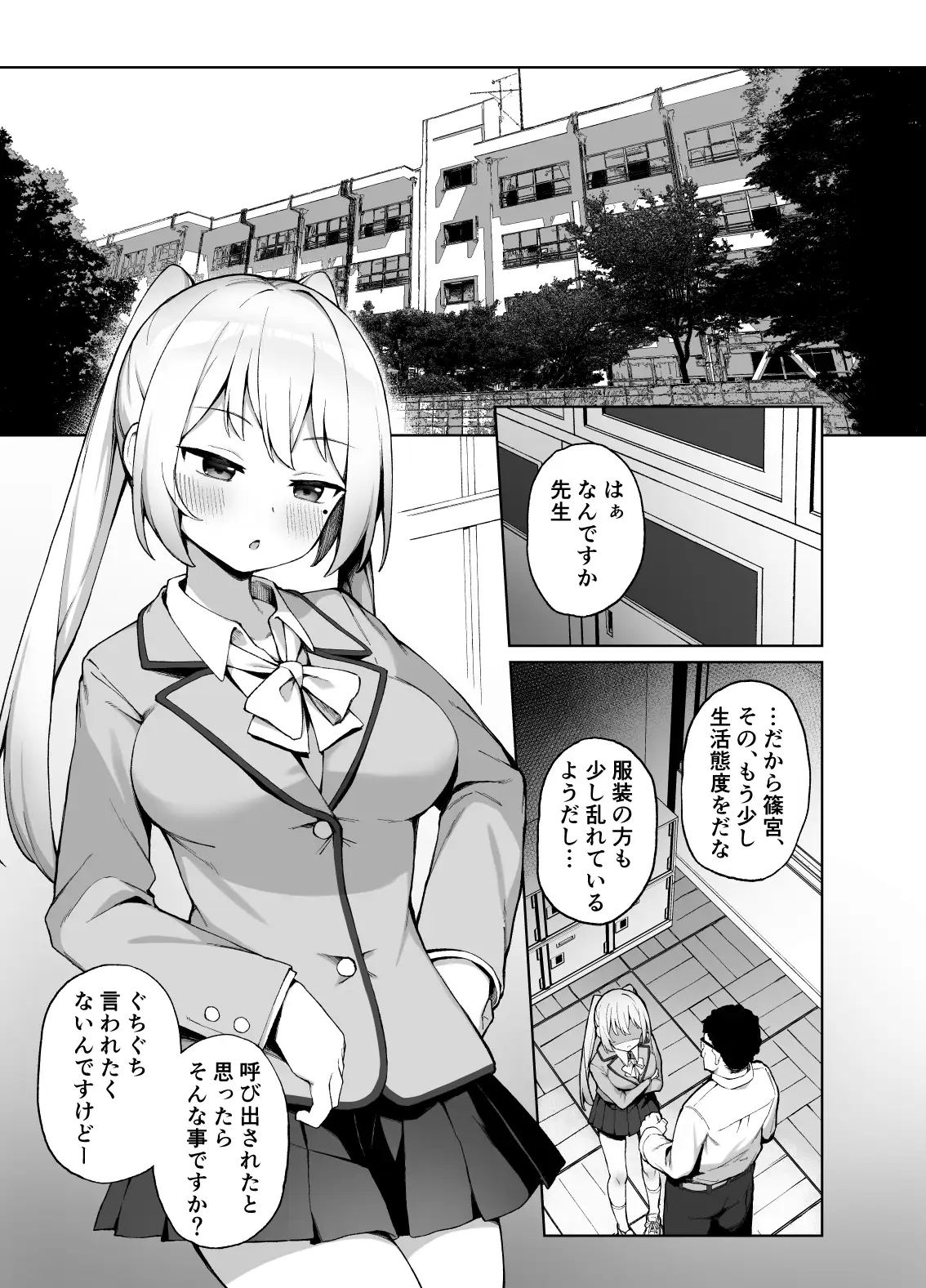 催●性教育