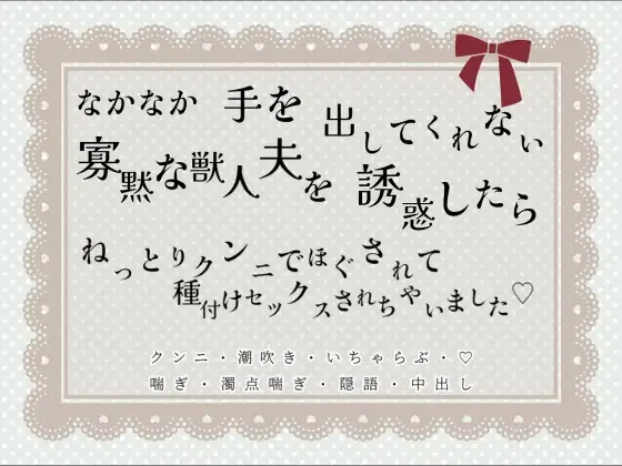 エロ漫画