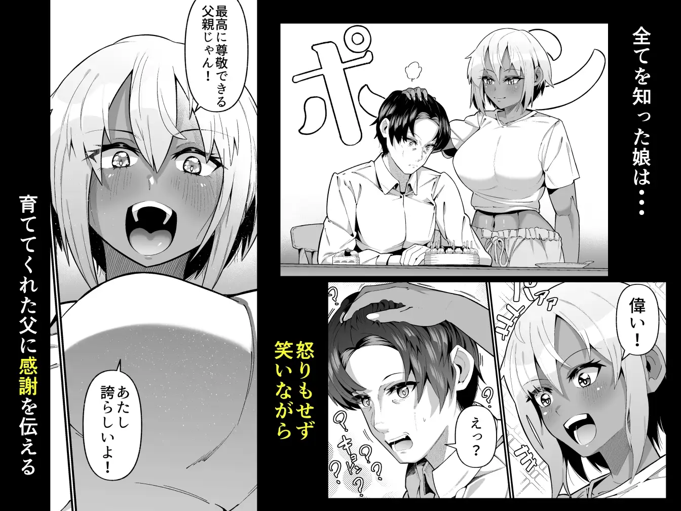 sub-image_1