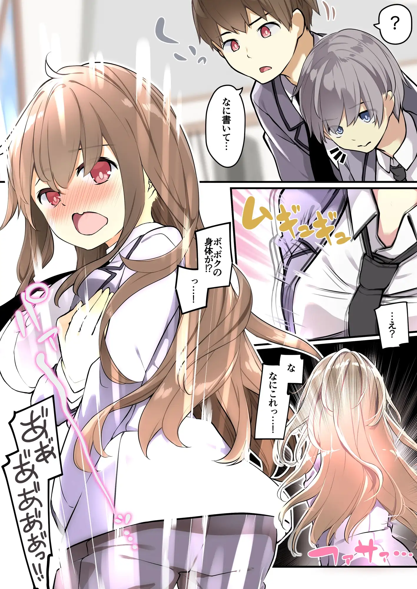 sub-image_3