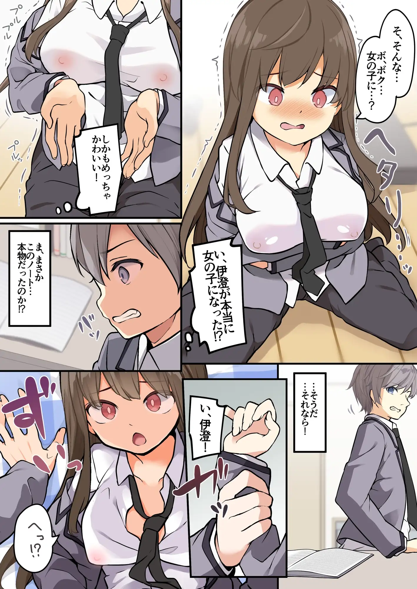 sub-image_4