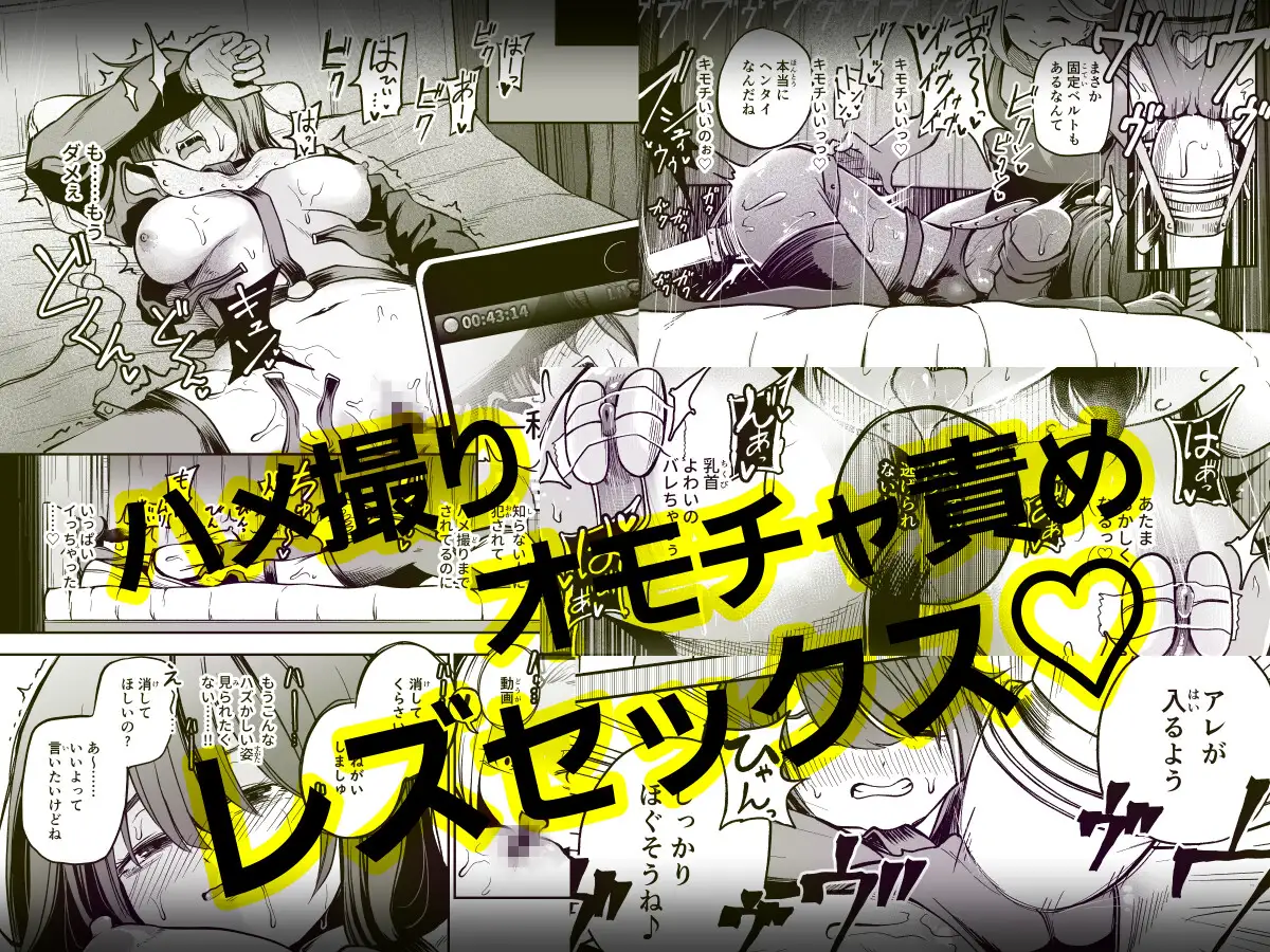 お届け物はキモチ良いコトです!! しにがみ工房 エロ漫画3