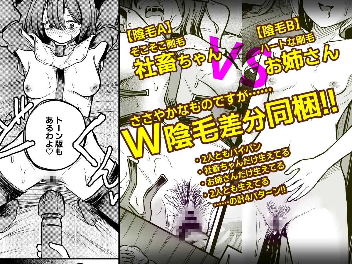 お届け物はキモチ良いコトです!! しにがみ工房 エロ漫画5