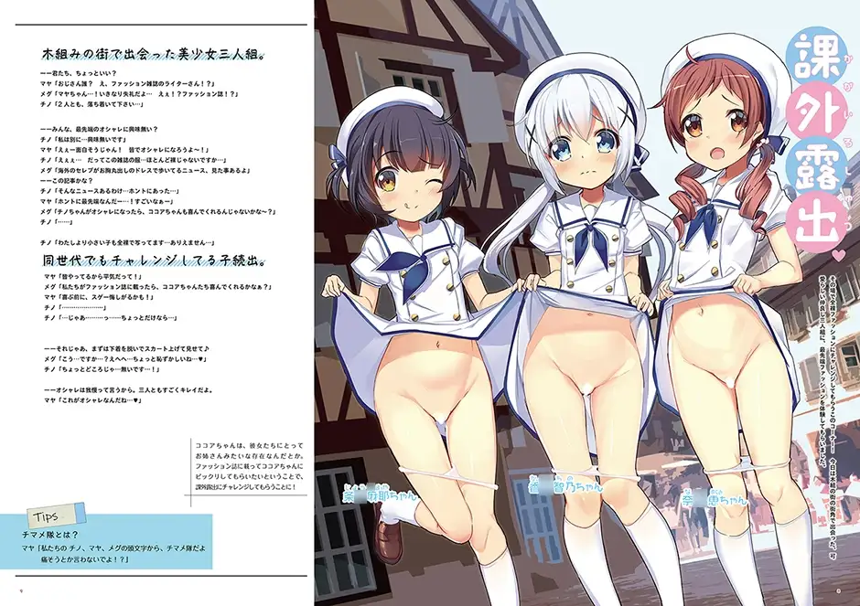 sub-image_2
