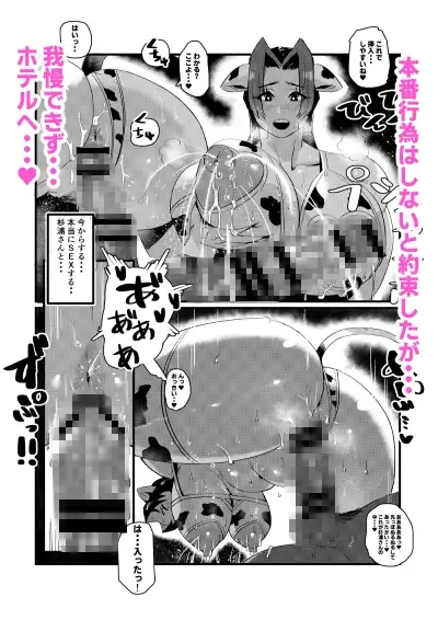 爆乳巨尻むちむち娘の総集編 サンプル画像 5