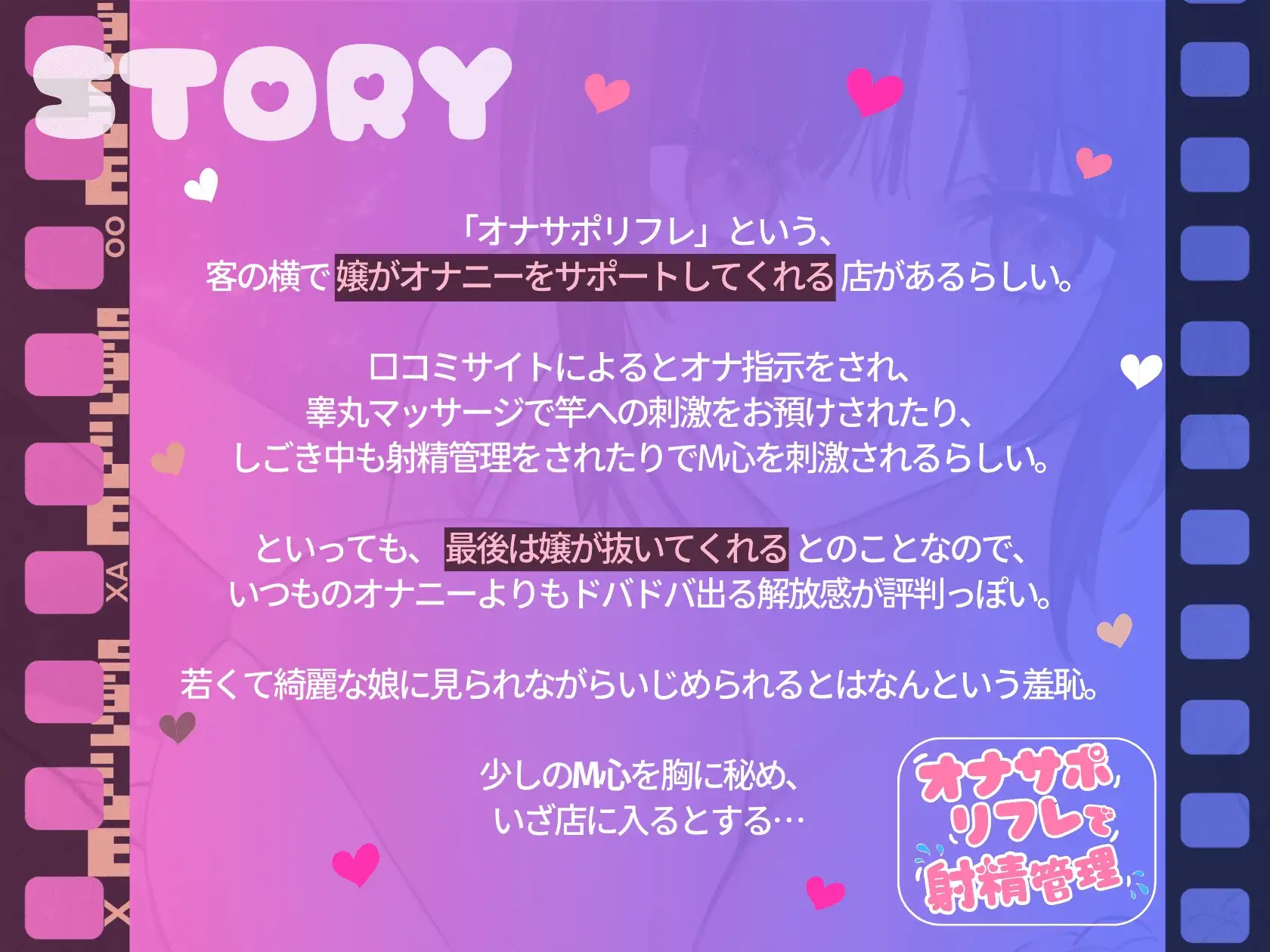 オナサポリフレで射精管理♪フィニッシュはあたしの口で…するっ? サンプル画像 2