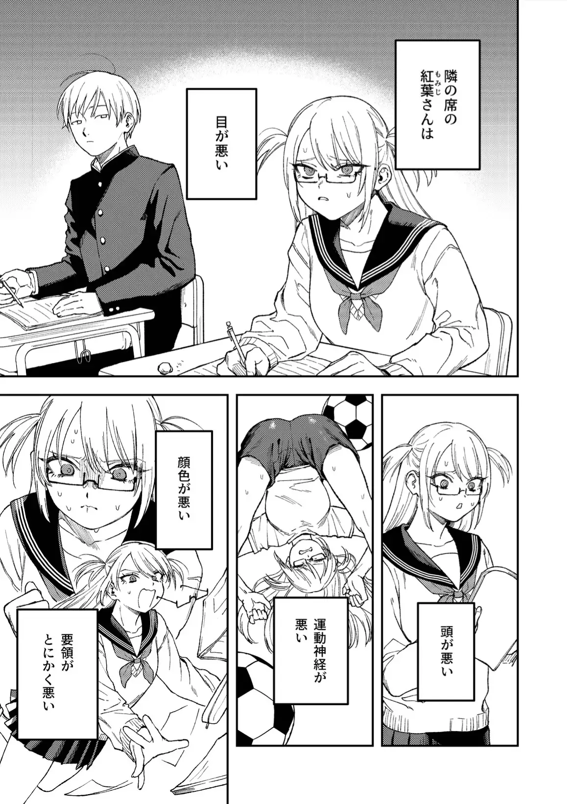 RJ01207106 きみのちょっと良いとこ見てみたい [20240604]